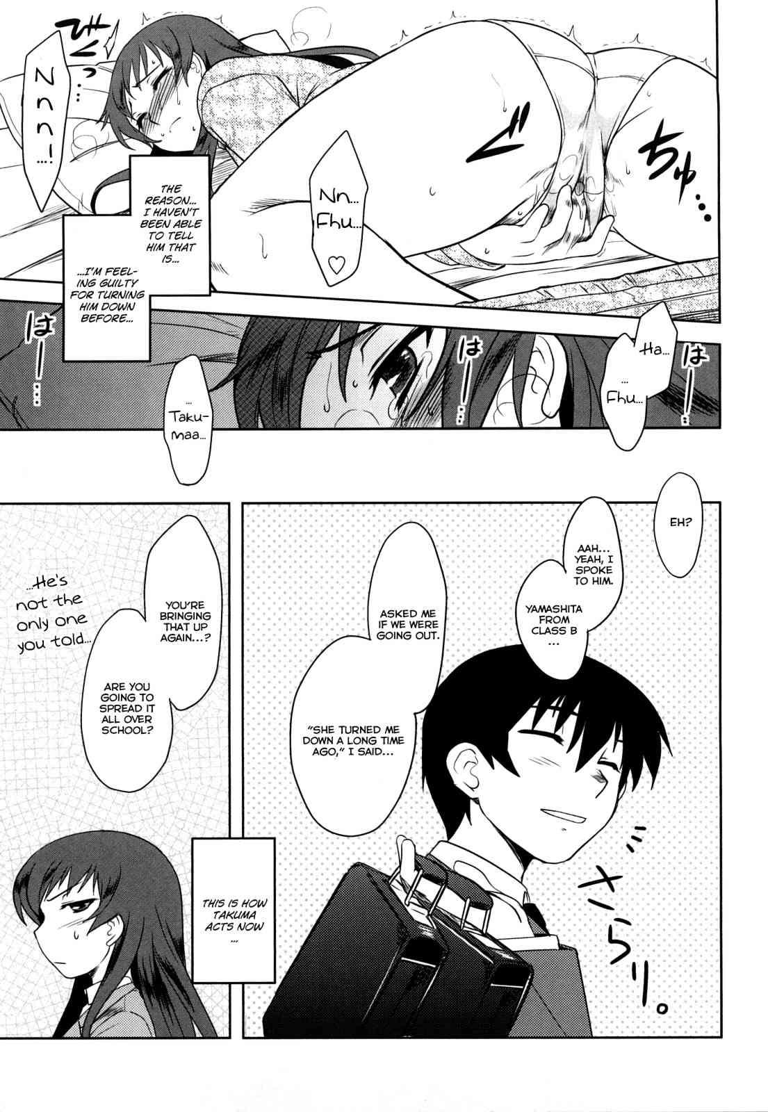 Aggressive Love Ism Chapter 1000 Page 24